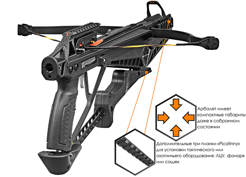 Арбалет-пистолет Ek Cobra System R9