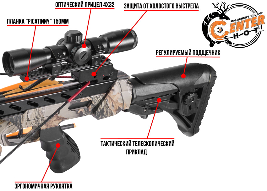 Арбалет блочный Man Kung MK-XB56 Frost Wolf камуфляж KIT