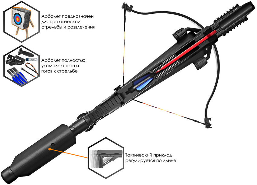 Арбалет многозарядный Ek Cobra System RX ADDER