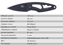 Складной нож SanRenMu 614