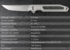 Складной нож SanRenMu 1162