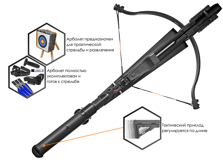 Арбалет-пистолет Ek Cobra System R9 Deluxe