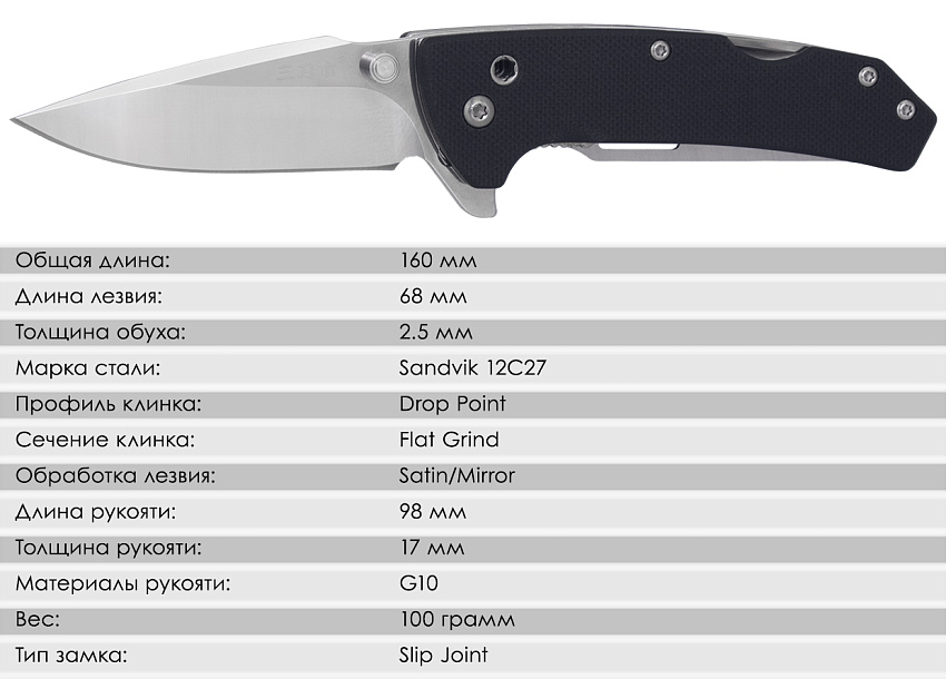 Складной нож SanRenMu 7106SUE-GH-T7