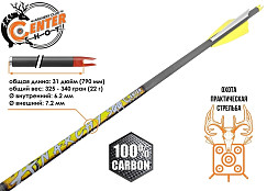 Стрела лучная карбоновая Centershot Anarchy 500