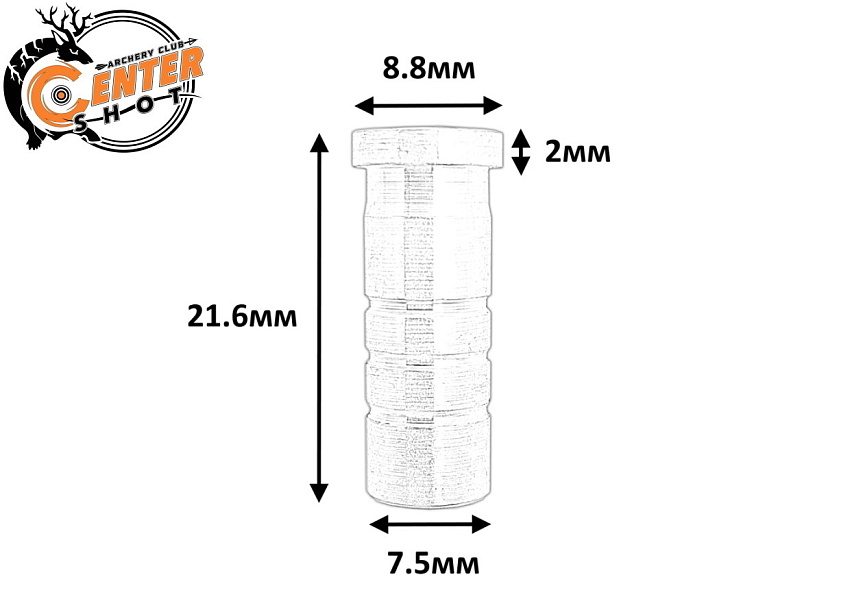 Инсерт алюминиевый Centershot для арбалетных стрел Toxic Mix