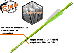 Стрела лучная фибергласс Centershot Sonic 30" оперение Parabolic 3" зеленая