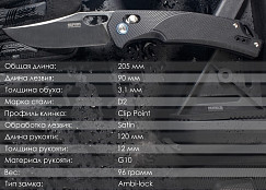 Складной нож SRM 9201