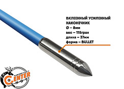 Стрела лучная фибергласс Centershot Sonic 28" оперение Parabolic 3" синяя