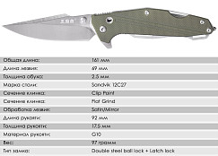 Складной нож SanRenMu 7116SUE-GP-T7