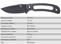 Нож SanRenMu 7132FUI-GH