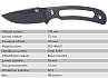 Нож SanRenMu 7132FUI-GH