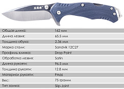 Складной нож SanRenMu 7098SUX-PI-T4