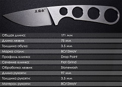 Нож SanRenMu S601