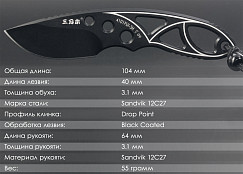 Нож SanRenMu 4101FUI-SH
