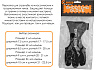 Перчатка для стрельбы из лука Centershot XL