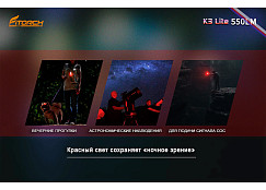 Фонарь брелок FiTorch K3 Lite (USB зарядка, 3 светодиода: красный, белый, УФ) серебристый