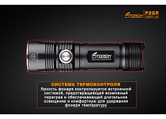 Фонарь FiTorch P26R туристический компактный (USB зарядка, Power Bank)