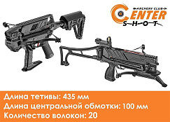 Тетива для арбалетов Ek Revo 7