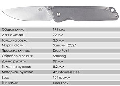 Складной нож SanRenMu 7096LUC-SF