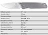 Складной нож SanRenMu 7096LUC-SF