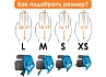 Напальчник для лука Bicaster CUA (blue) S