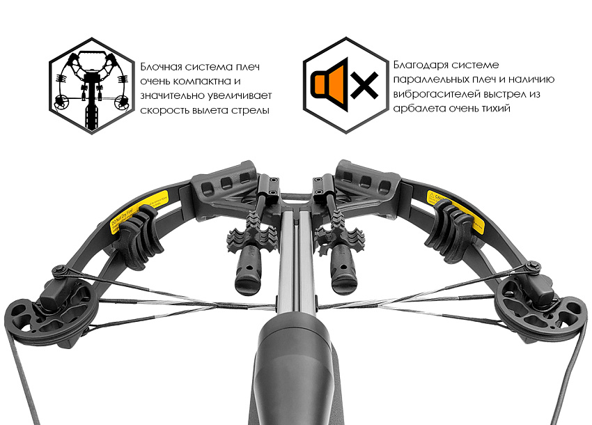 Арбалет блочный Ek HEX-400 черный (c комплектацией)