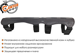 Крага Centershot 33см (кожа) коричневая (Old)