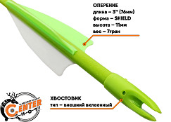 Стрела лучная фибергласс Centershot Sonic 26" оперение Parabolic 3" зеленая
