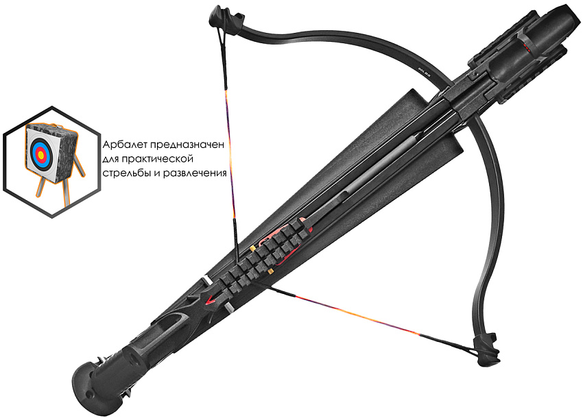 Арбалет-пистолет Ek Cobra System R9