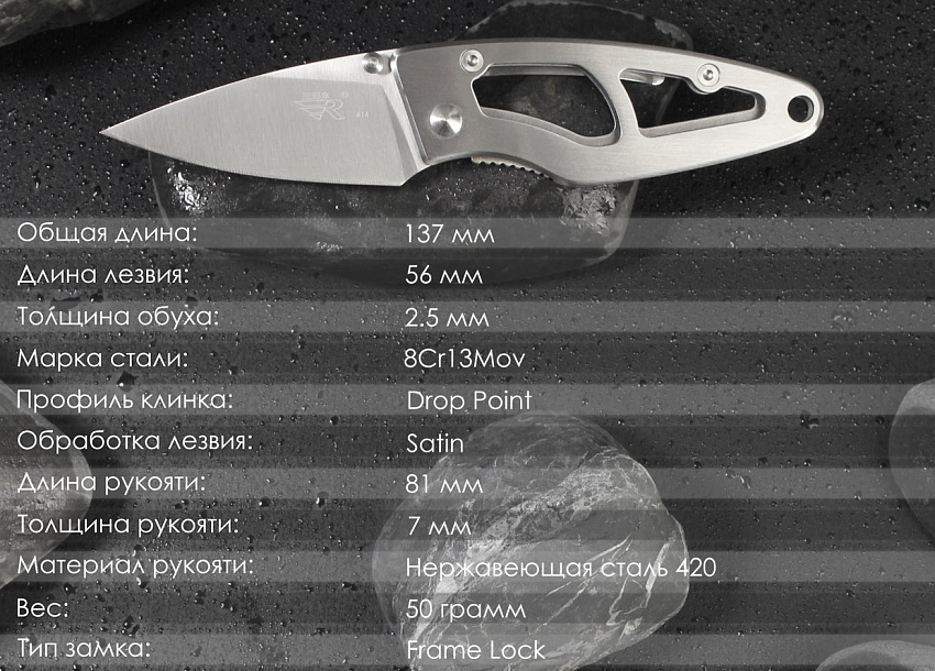 Складной нож SanRenMu 6014LUC-SA
