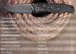 Складной нож SRM Medal 255L-FB2