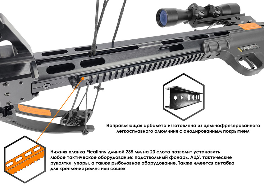 Арбалет блочный Ek Torpedo (Тактик) черный (c комплектацией)