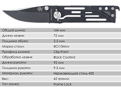Складной нож SanRenMu 7037LUI-SH