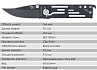 Складной нож SanRenMu 7037LUI-SH