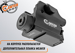 Лазерный целеуказатель Centershot с выносной кнопкой (красный) MGL-006
