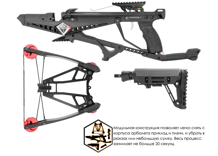 Арбалет блочный Ek Cobra System Siege 300