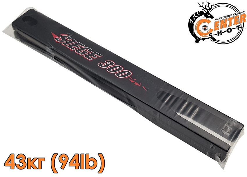 Запасные планки для плечей арбалета Ek Siege 300 (94lb)