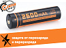 Аккумулятор 18650 FiTorch (2600 mAh) с зарядкой USB