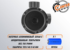 Лазерный целеуказатель Centershot с выносной кнопкой (зеленый) MGL-014