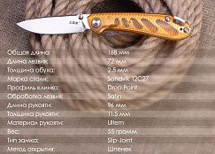 Складной нож SanRenMu 328M-PY