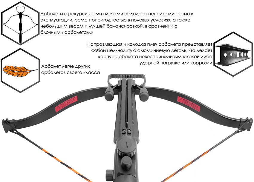 Арбалет рекурсивный Ek Jag 2 Pro (Скорпион 2) черный (c комплектацией)