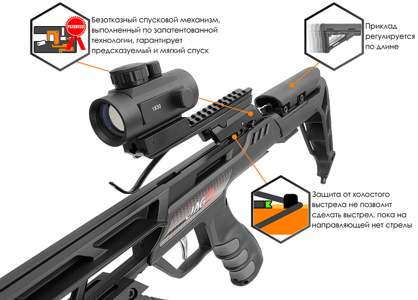 Арбалет рекурсивный Ek Jag 2 Pro (Скорпион 2) черный (c комплектацией)
