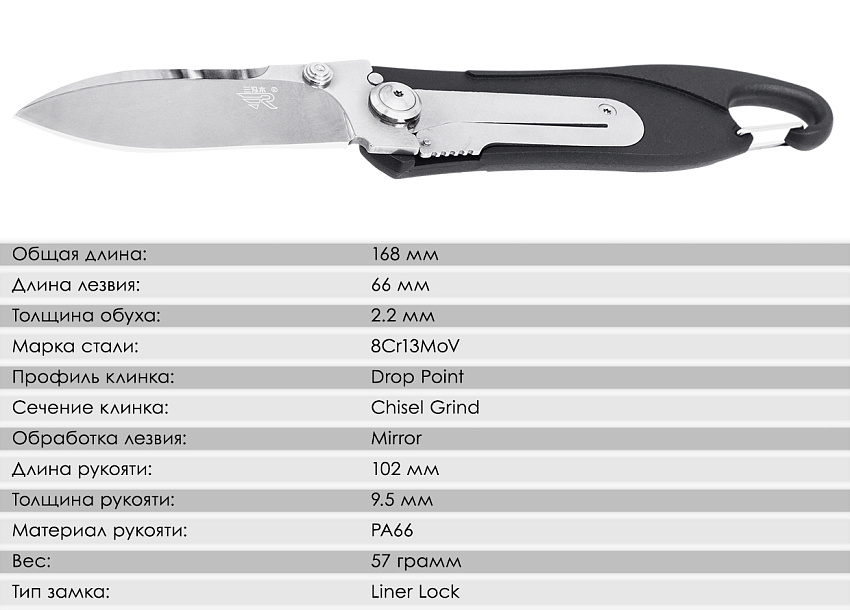 Складной нож SanRenMu 7048LUC-PH-T5