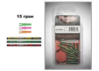 Хвостовик алюминиевый Victory V-Nock Satin Green